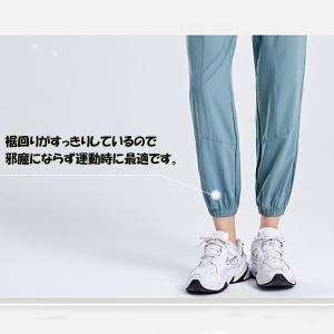 ＼売り尽くし価格/ ヨガパンツ ヨガウェア ス...の詳細画像1