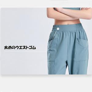 ＼売り尽くし価格/ ヨガパンツ ヨガウェア ス...の詳細画像2