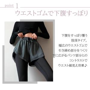 ヨガパンツ ヨガウェア レディース スポーツウ...の詳細画像1