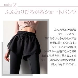 ヨガパンツ ヨガウェア レディース スポーツウ...の詳細画像2