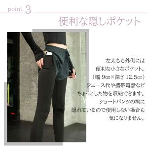 ヨガパンツ ヨガウェア レディース スポーツウ...の詳細画像3