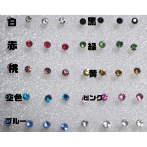 激安 98円 樹脂ピアス イミテーション ピア...の詳細画像1