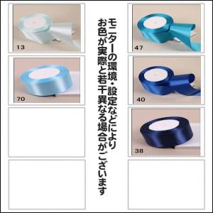 サテン テープ リボン 幅38-40mm 10...の詳細画像1