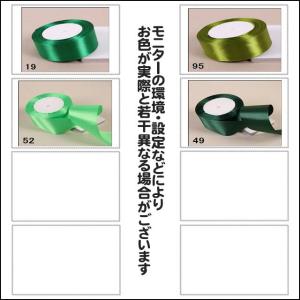 サテン テープ リボン 幅38-40mm 10...の詳細画像2