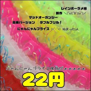 新入 荷新作 オーガンジー ダブル フリル 2....の商品画像