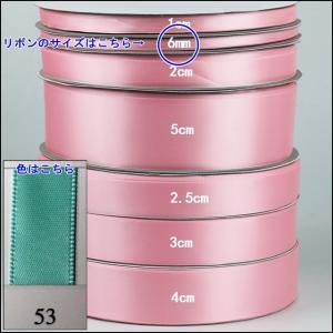 両面サテン リボンテープ 6mm-53 両面 ...の詳細画像3