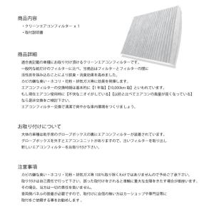 エアコンフィルター ルーミー M900 910...の詳細画像1