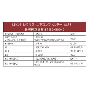 エアコンフィルター ルーミー M900 910...の詳細画像4