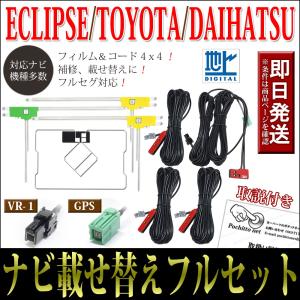 サイバーナビ 取付説明書付 カロッツェリア サイバーナビ☆AVIC-ZH0099