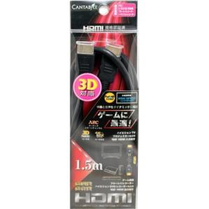 HDMI ハイスピードイーサネットケーブル 150cm｜pochon-do