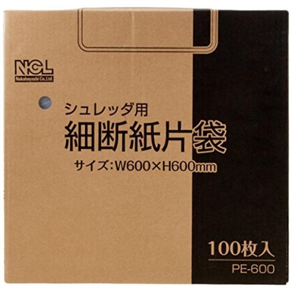 ナカバヤシ オフィス シュレッダー 細断紙片袋(S) W600×H600 100枚入 PE-600