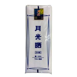 日本製 月光晒 生地巾約34cm×10m しっかりした高品質な晒生地｜pochon-do