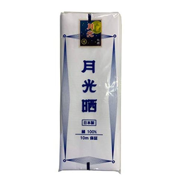日本製 月光晒 生地巾約34cm×10m しっかりした高品質な晒生地