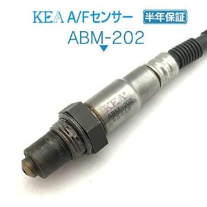 関西エコ・アープ(KEA) KEA A/Fセンサー ABM-202 ミニ 互換 11787590713｜pochon-do