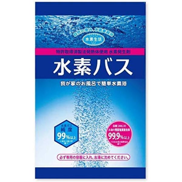 水素バスご家庭用用25g 30袋セット