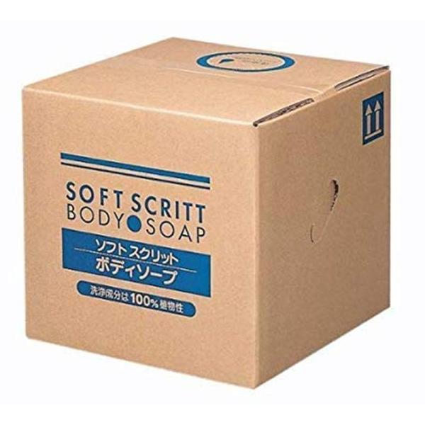 業務用 SOFT SCRITT(ソフト スクリット) ボディソープ 18L 熊野油脂 コック無し