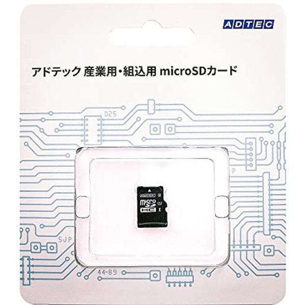 アドテック 産業用/組込用 microSDカード ブリスターパッケージ microSDHC 32GB...