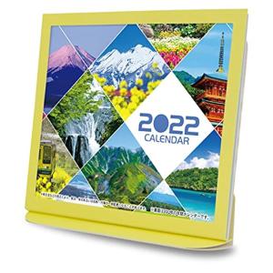 卓上カレンダー 2022年版 季 エコな紙製 六曜表記 (3個セット（1個あたり650円）)｜pochon-do