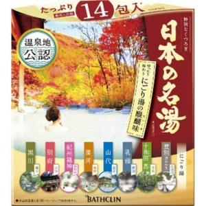 日本の名湯 にごり湯の醍醐味 30g×14包 × 5個セット｜pochon-do