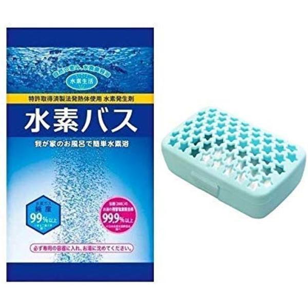 水素バス 30g×30袋 専用ケース１個付