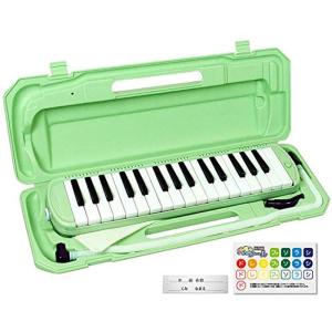 KC キョーリツ 鍵盤ハーモニカ メロディピアノ 32鍵 ライトグリーン P3001-32K/UGR (ドレミ表記シール・クロス・お名前シー｜pochon-do