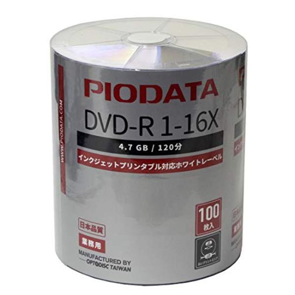 デュプリケータに最適 PIODATA 業務用 DVD-R 16倍 ワイドプリンタブル DR47WP1...