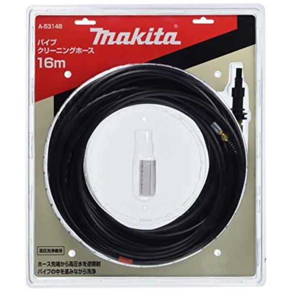マキタ(Makita) パイプクリーニングホース 高圧洗浄機 MHW0700・0800用 16m A...