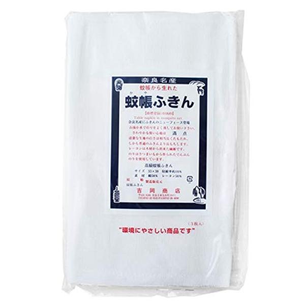 SEMI-FKN 奈良 蚊帳ふきん (30枚入り(3枚入×10袋） キッチン用品 吉岡商店