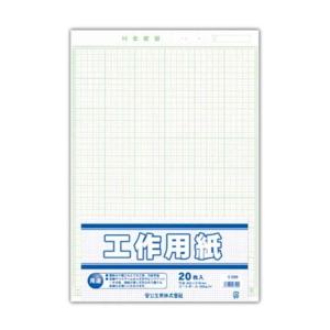 菅公工業 工作用紙 20枚入 リ399｜pochon-do