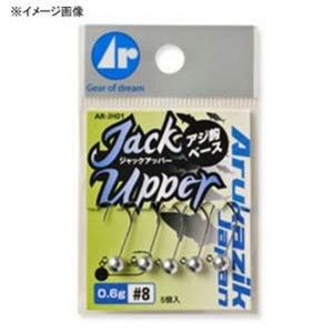 Arukazik Japan(アルカジックジャパン) ジグヘッド ジャックアッパー 1.0g #10｜pochon-do