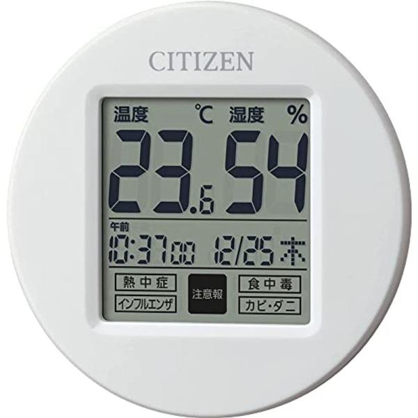 CITIZEN シチズン 温度計 湿度計 時計付き ライフナビプチA 白 65x65x13mm 8R...