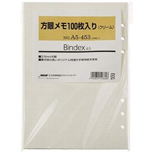 能率 システム手帳 リフィル 方眼メモ A5 100枚入 クリーム 2個パック A5453 2P｜pochon-do