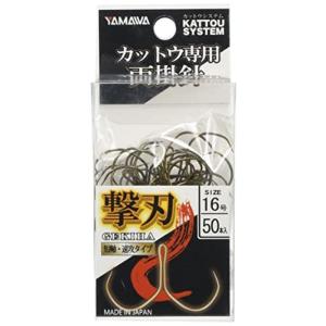 ヤマワ産業(Yamawa Sangyo) カットウ専用両掛針 撃刃 No.350569 16号｜pochon-do