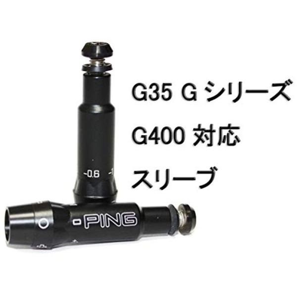 PING ピン Gシリーズ G400 G35 G30 G25 ±1.0° DW/FW 専用 ドライバ...