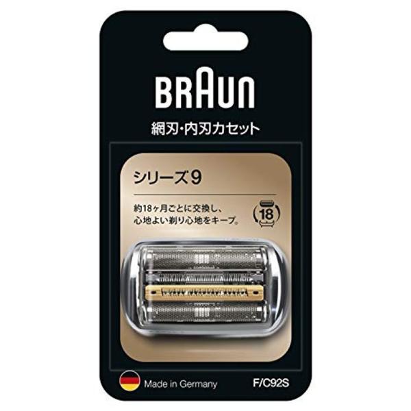 ブラウン シェーバー替刃 シリーズ9用 シルバー F/C92S正規品