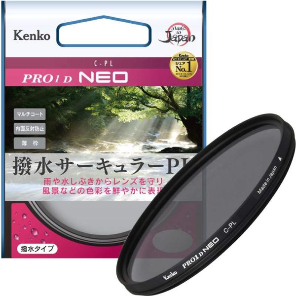 Kenko 62mm PLフィルター PRO1D サーキュラーPL NEO コントラスト・反射調整用...