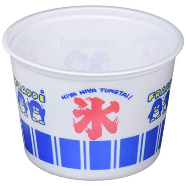 中央化学 使い捨て かき氷 容器 日本製 CFカップ 氷89 100枚入 360ml 直径10.2×...