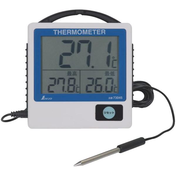 シンワ測定 デジタル温度計G-1最高最低隔測式 防水型