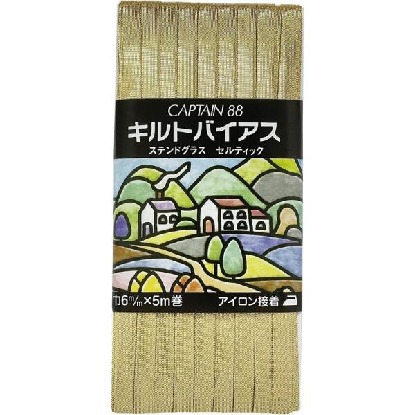 CAPTAIN88 キャプテン キルト バイアステープ 両折 6mm幅×5m巻 #15 ゴールド C...