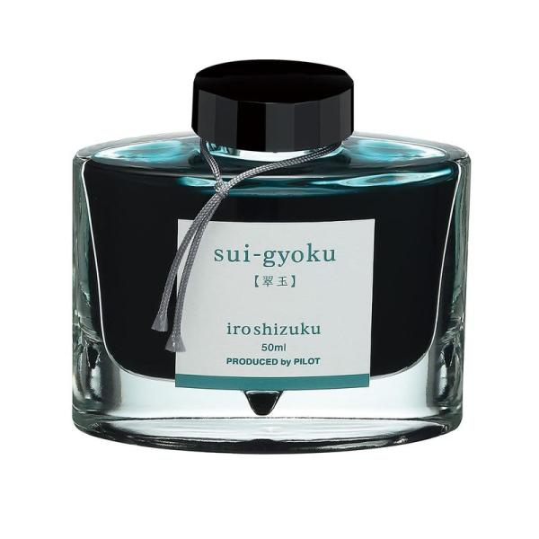 パイロット 万年筆インキ 色彩雫 スギョク 翠玉 INK-50-SU 50ml PILOT ガラス瓶...