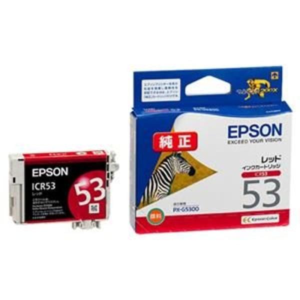 （まとめ） エプソン EPSON インクカートリッジ レッド ICR53 1個 ×4セット