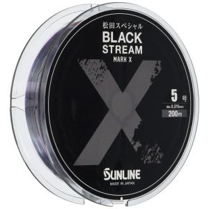 サンライン(SUNLINE) 松田スペシャル ブラックストリームマークX 200m単品 8号