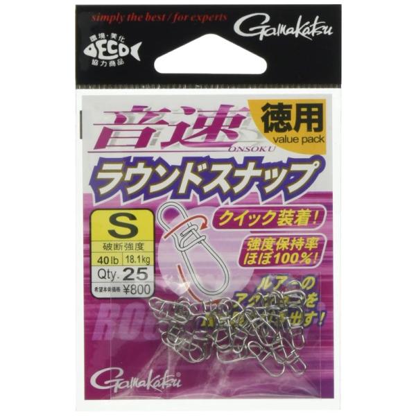 がまかつ(Gamakatsu) スナップ 音速ラウンドスナップ(徳用) S 40lb 18.1kg ...