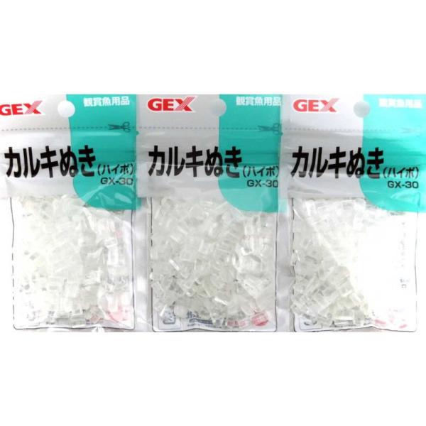 ジェックス カルキ抜き (ハイポ) GX-30 × 3袋セット (ミニシール付き) 観賞魚用品