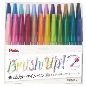 ぺんてる 筆タッチサインペン 24色セット SES15C-24ST｜pochon-do