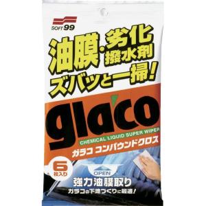 ソフト99(SOFT99) glaco ウィンドウケア ガラココンパウンドクロス 6枚入 04063｜pochon-do