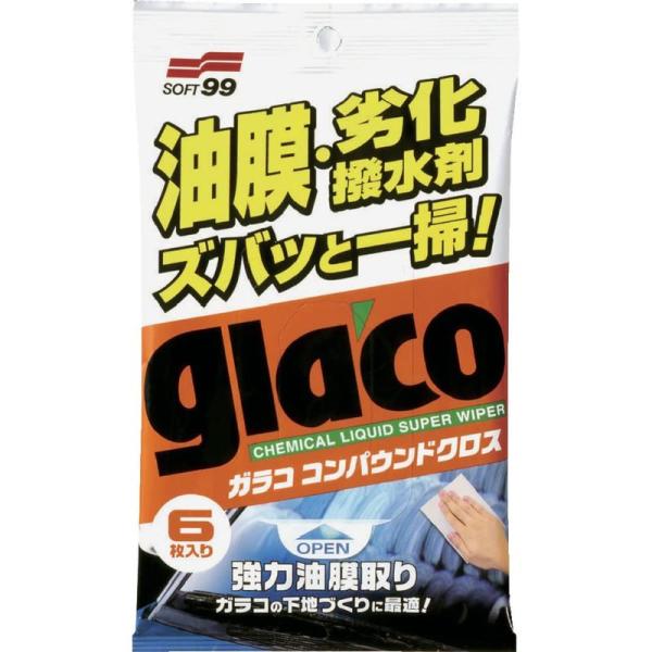 ソフト99(SOFT99) glaco ウィンドウケア ガラココンパウンドクロス 6枚入 04063