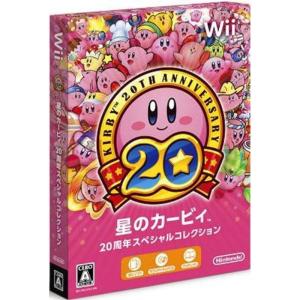 星のカービィ 20周年スペシャルコレクション - Wii｜pochon-do