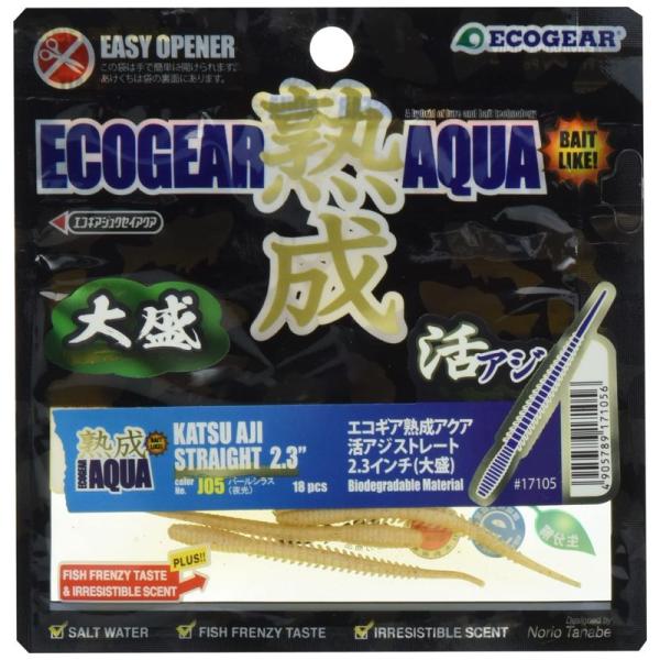 エコギア(Ecogear) 熟成アクア 活アジストレート 2.3&quot;(大盛) J05 パールシラス(夜...