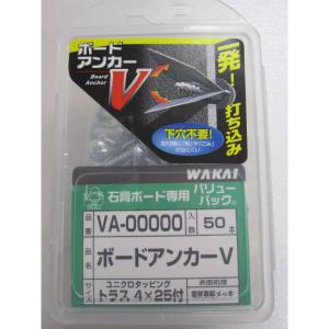 WAKAI ボードアンカーV VA00000｜pochon-do